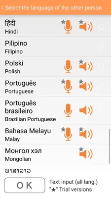 VoiceTra android App screenshot 0