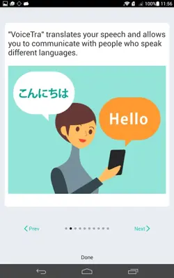 VoiceTra android App screenshot 6